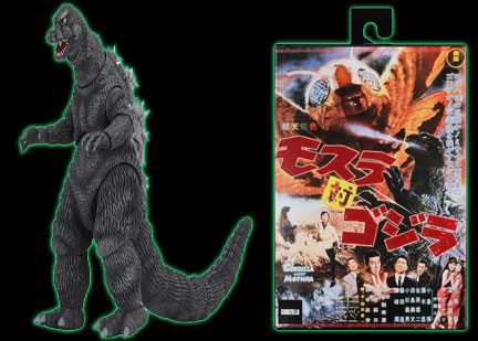 Godzilla 12 in Head to Tail Action Figure  1964 Godzilla (Mothra vs Godzilla)